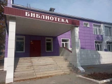 Музеи Музей С.А. Есенина в Липецке