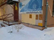 Учет и контроль, Луначарского, 3/2 