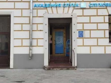 Товары для реабилитации Центр слуха 1 в Твери