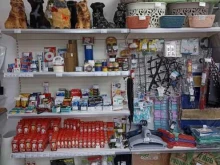 Чулочно-носочные изделия Магазин хозяйственных товаров в Мурино