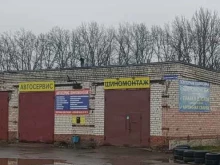 Ремонт ходовой части автомобиля СТО в Медведево в Йошкар-Оле