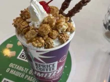 Кофейни One Price Coffee в Мурманске