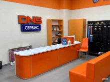сервисный центр DNS в Тольятти