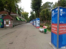 рекламное агентство Авеню в Перми
