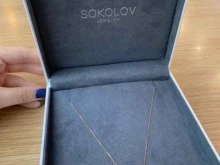 фирменный ювелирный магазин SOKOLOV в Владивостоке