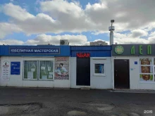 Алкогольные напитки Табак в Пскове