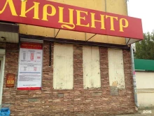 Ювелирцентр, Кольцевая, 56 