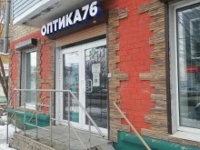 Оптика Оптика 76 в Ярославле