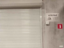 Ателье швейные Ателье в Астрахани