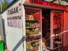 Табачные изделия Киоск по продаже табачных изделий, чая и кофе в Красноярске