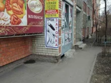 Изготовление ключей Мастерская по ремонту обуви в Саратове