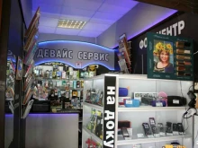 сервисный центр Девайс сервис в Санкт-Петербурге