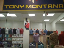 магазин мужской одежды Tony Montana в Набережных Челнах