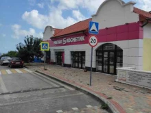 Копировальные услуги Копировальный центр в Геленджике