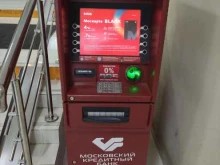 банкомат МКБ в Реутове