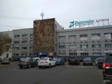 студия красоты Gold epil в Волгограде