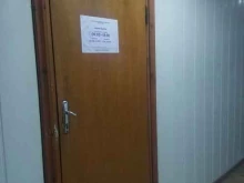 Оборудование для предприятий общественного питания Хрустальный в Сочи