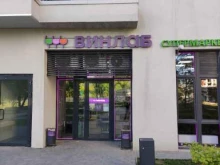 супермаркет напитков Винлаб в Котельниках