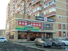 фирменный магазин Хадыжи плюс в Краснодаре