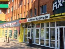 магазин Горячий хлебушек в Салавате