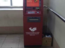 банкомат МКБ в Куровском