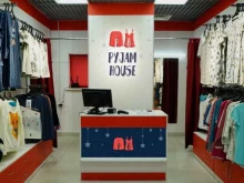 магазин нижнего белья и домашней одежды Pyjam-House в Якутске