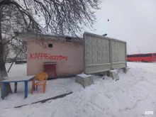 Быстрое питание Закусочная в Армавире