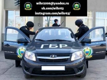 частная охранная организация Вихрь в Жигулёвске