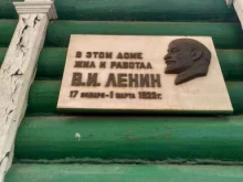 усадьба Костино в Королёве
