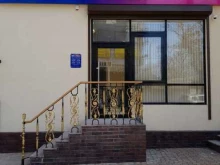 салон путешествий Орел и Решка в Новороссийске