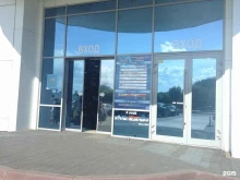 Бюро миграционных услуг, Тухачевского, 50/5 