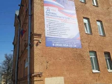Калининского района г. Санкт-Петербурга Информационный пункт отбора на военную службу по контракту в Санкт-Петербурге