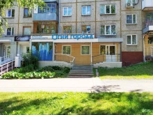 агентство недвижимости Огни города в Кемерово