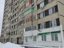 Гемотест, Юбилейная, 67 