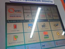 терминал Кенгу24 в Омске