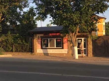 Мясо / Полуфабрикаты Магазин мяса в Новороссийске