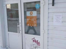 парикмахерская Чайка в Ярославле