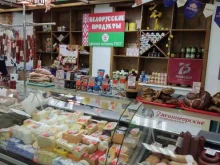 магазин Белорусские продукты в Новоалтайске