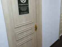 студия депиляции Panda Beauty в Петропавловске-Камчатском