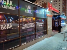 Киоск по продаже фруктов и овощей, Репина, 109 