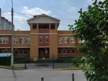 Дошкольное отделение Школа №2065 в Московском