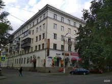 Уральский умелец, Гагарина, 16 