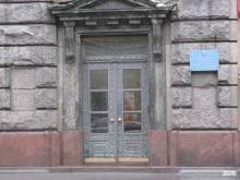 Агентство занятости населения Петроградского района Санкт-Петербурга, Большой проспект П.С., 74 