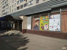 магазин товаров для рукоделия и творчества Rustika_Home в Подольске