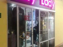 City Lady, Красноармейская улица, 102 