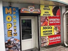 магазин Дары Дальнего Востока в Анапе