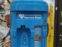 водомат Чистая вода в Балашихе