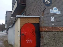 центр паровых коктейлей Hookah zone в Мончегорске