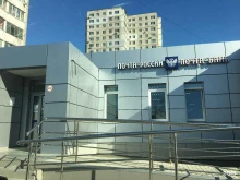 Отделение №13 Почта России в Владивостоке