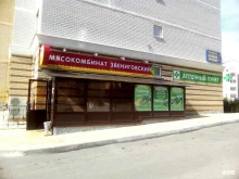 фирменный магазин Мясокомбинат Звениговский в Чебоксарах
